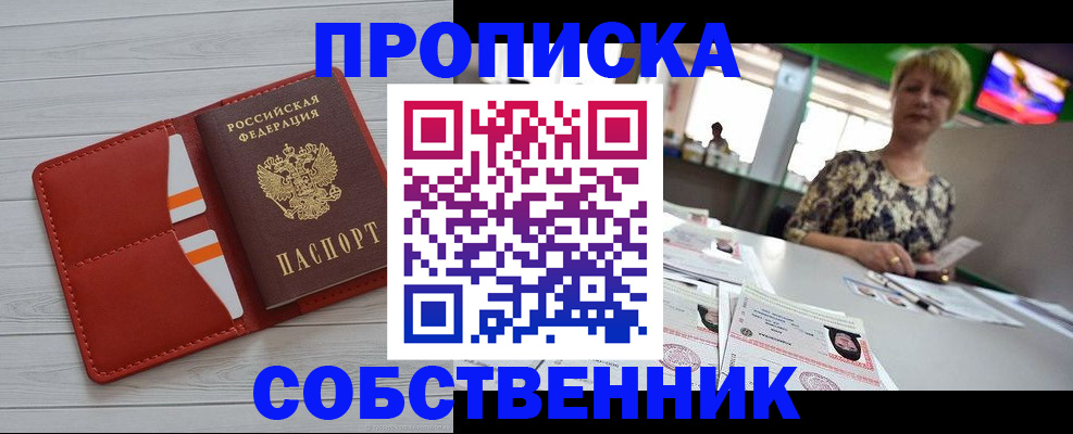 регистрация для дет. сада в Артёмовском