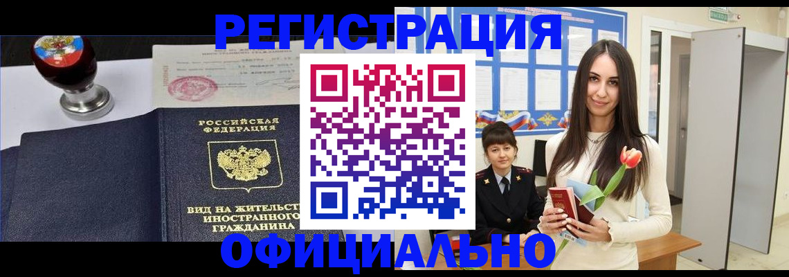 регистрация для школы в Артёмовском