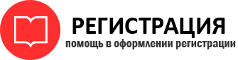 прописка в Артёмовском id729147
